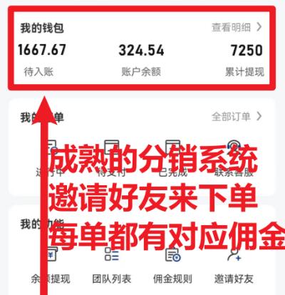 图片[2]-快递信息差，可薅运费险，一件代发，每天俩小时轻松300+。零门槛、零投入-七哥资源网 - 全网最全创业项目资源