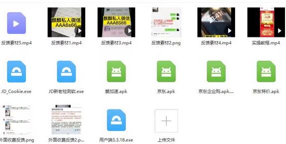 图片[2]-【日入500+】外面收费2980的京东一个号下几十单实操落地教程-七哥资源网 - 全网最全创业项目资源
