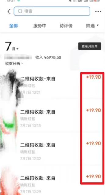 图片[2]-鸿铭网创88计之第九计：揭秘最新9.0简历模板搬砖项目，轻松日赚300+-七哥资源网 - 全网最全创业项目资源