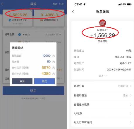 图片[2]-最新csgo游戏搬砖游戏，无需挂机小白无脑也能日入300+-七哥资源网 - 全网最全创业项目资源