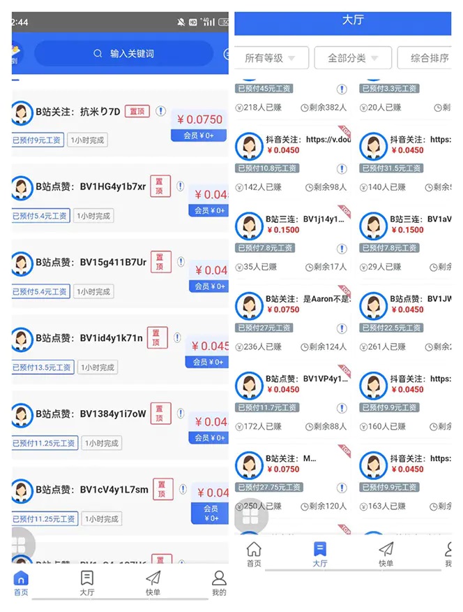 最新多量零花全自动挂机项目，单号一天5+可无限批量放大【脚本+教程】-七哥资源网 - 全网最全创业项目资源