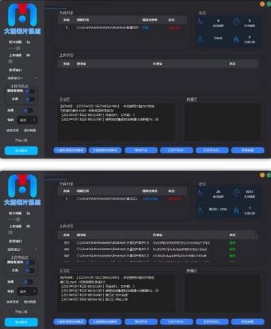 图片[2]-【剪辑必备】外面收费688的短视频全自动切片软件，带货直播切片必备脚本【软件+教程】-七哥资源网 - 全网最全创业项目资源