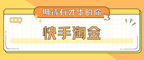 最近爆火1999的快手淘金项目，号称单设备一天100~200+【全套详细玩法教程】-七哥资源网 - 全网最全创业项目资源