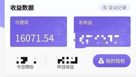 图片[2]-零投资，有小白易上手，每天2小时，单日变现500＋，小程序掘金-七哥资源网 - 全网最全创业项目资源