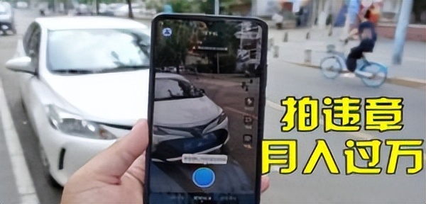 信息差正规项目：违规拍照赚钱，单笔收入10一天轻松300+-七哥资源网 - 全网最全创业项目资源