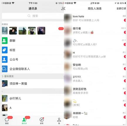图片[2]-首发日入三百，冷门高需求消除路人零基础玩法来啦-七哥资源网 - 全网最全创业项目资源