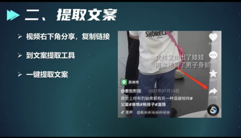 中视频日赚1000+方法揭秘，会抄作业就行！