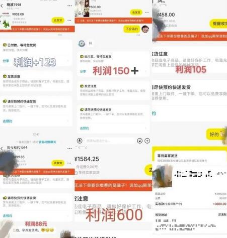 图片[2]-咸鱼无货源简单易操作，小白新手一天也能日入200+-七哥资源网 - 全网最全创业项目资源