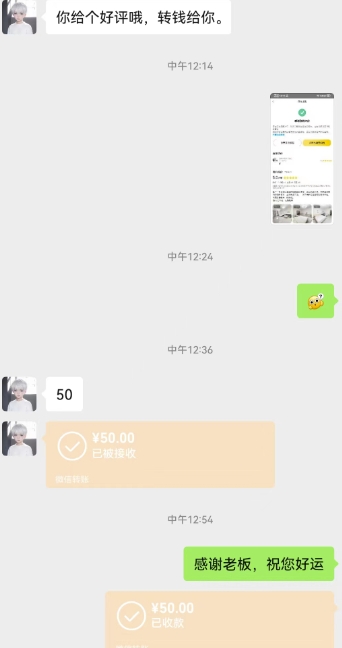 我这朋友薅美团羊毛，1个账号10分钟50收益，有手就能搞！