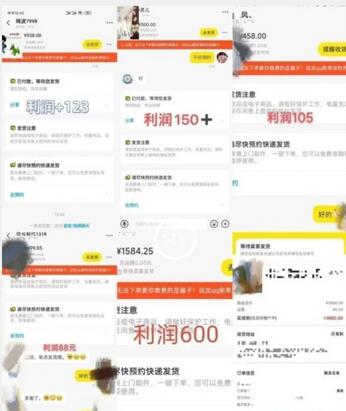 图片[2]-咸鱼无货源简单易操作小白新手一天也能日入200+-七哥资源网 - 全网最全创业项目资源