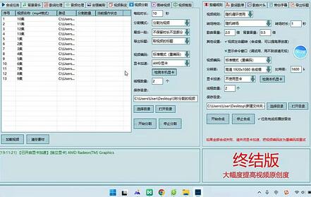 图片[2]-最新腾讯视频创作者原创视频搬运项目，单号一天轻松几十元【伪原创软件+详细操作教程】-七哥资源网 - 全网最全创业项目资源