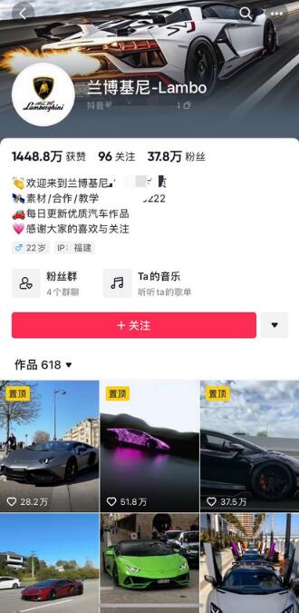 图片[2]-外面收费398元外网超跑豪车汽车视频搬运至快手抖音上热门项目，只需一步手机就可以操作-七哥资源网 - 全网最全创业项目资源