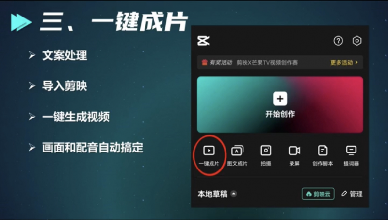 中视频日赚1000+方法揭秘，会抄作业就行！