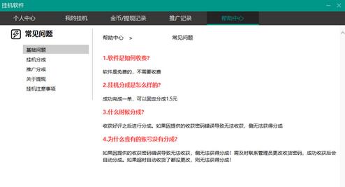 图片[2]-最新淘宝全自动挂机项目，单号日入20+【脚本+教程】-七哥资源网 - 全网最全创业项目资源