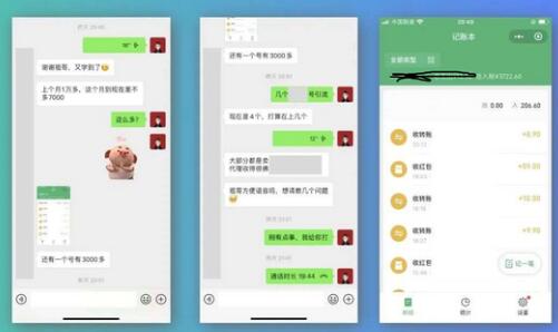 图片[2]-简单易复制 图文引流 两分钟一个作品 月入1W+小众项目PPT玩法 (教程+素材)-七哥资源网 - 全网最全创业项目资源