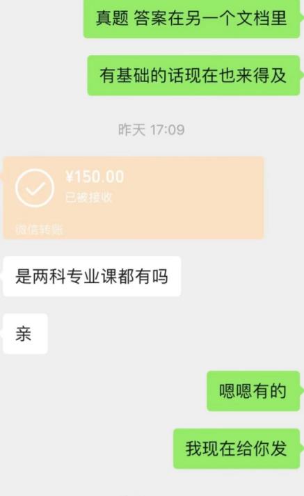 图片[2]-鸿铭网创88计之第十二计：重磅流出，最新小红书卖考研资料高阶玩法，保姆级教程，带你日入300+-七哥资源网 - 全网最全创业项目资源