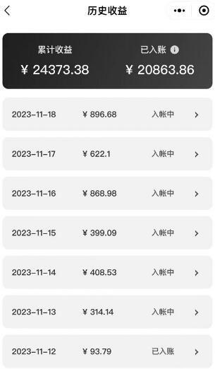 图片[2]-表情包变现最新玩法，2分钟一个视频，日入800+，小白也能做-七哥资源网 - 全网最全创业项目资源