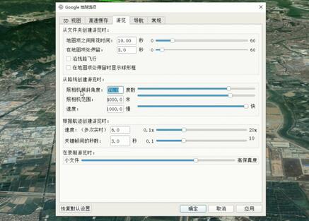 图片[10]-谷歌地球类高铁项目，日赚100，在家创作，长期稳定项目（教程+素材软件）-七哥资源网 - 全网最全创业项目资源