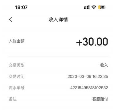 图片[2]-最新美团优选实战赔FU玩法，日入30-100+，可以放大了玩（实操+话术+视频）-七哥资源网 - 全网最全创业项目资源