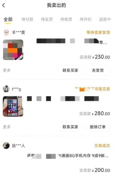 图片[2]-闲鱼爆品数码产品，矩阵话运营，保姆级实操教程，日入1000+-七哥资源网 - 全网最全创业项目资源