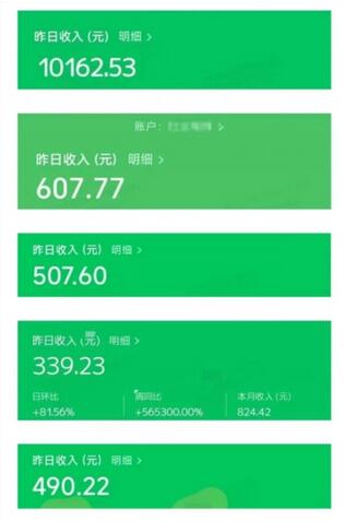 图片[2]-最新红利赛道公众号流量主项目，从0-1每天十几分钟，收入1000+-七哥资源网 - 全网最全创业项目资源