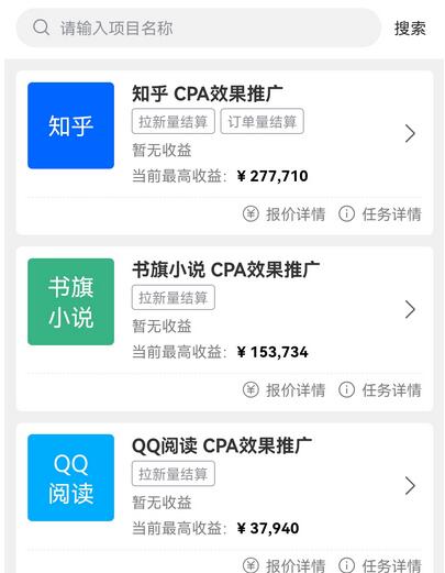 图片[2]-外面收费6880的小说推文拉新项目，个人工作室可批量做-七哥资源网 - 全网最全创业项目资源