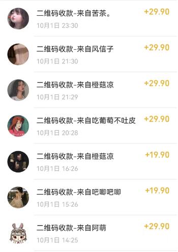 图片[2]-最新玩法 与爱豆p图合照爆火 10分钟教会你 实操日入300+-七哥资源网 - 全网最全创业项目资源