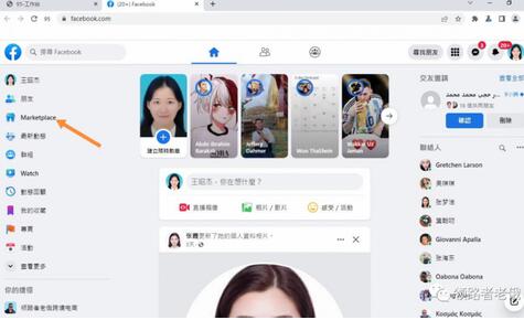 图片[2]-跨境电商项目脸书Facebook商城无货源，低投入高利润，熟练操作后月收入不会低于1W-3W-七哥资源网 - 全网最全创业项目资源