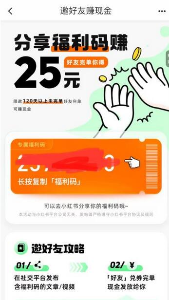 图片[2]-最近外面收费卖888起步很火的滴滴掘金项目教学详解，号称一天收益500+【详细文字步骤+教学视频】-七哥资源网 - 全网最全创业项目资源