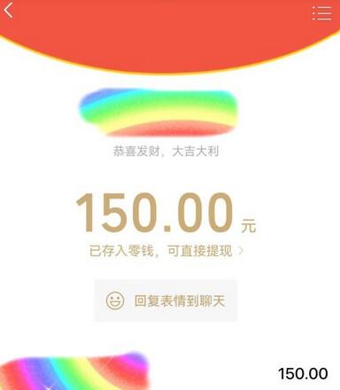 图片[2]-蓝海项目陌陌最新私域玩法，20 的东西十倍利润卖到爆单，日引300+精准粉-七哥资源网 - 全网最全创业项目资源