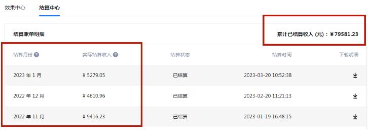 图片[3]-每天1小时，单号稳定月入8K~1万+【知乎好物推荐】陪跑训练营（详细教程）-七哥资源网 - 全网最全创业项目资源