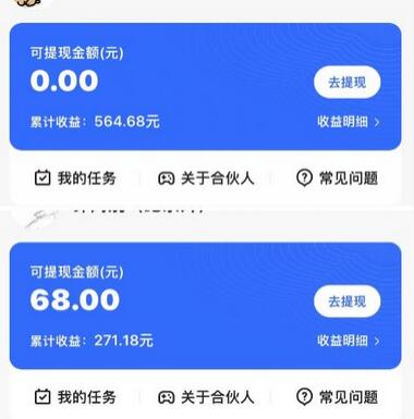 图片[2]-快手游戏合伙人最新刷量2.0玩法解决吃佣问题稳定跑一天150-200接码无限操作-七哥资源网 - 全网最全创业项目资源