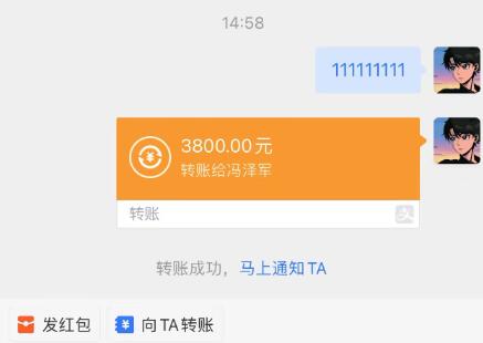 图片[2]-【高端精品】外面收费3800的皮皮蟹全自动挂机项目，号称单机一天40+-七哥资源网 - 全网最全创业项目资源