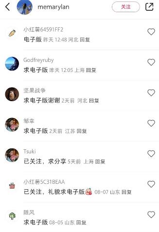 图片[2]-0成本副业项目，每天一小时日入300-500，小红书虚拟资源变现（教程+素材）-七哥资源网 - 全网最全创业项目资源