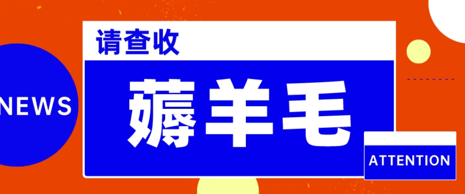我这朋友薅美团羊毛，1个账号10分钟50收益，有手就能搞！-七哥资源网 - 全网最全创业项目资源