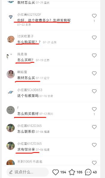 一单49.9，冷门暴利，转化率奇高的项目，日入1000+是怎么做到的，一部手机可操作