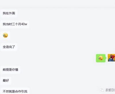图片[4]-东哲4月五课原版玄学项目：0砍价0墨迹 轻松交付 一单赚200+未来20年红利-七哥资源网 - 全网最全创业项目资源