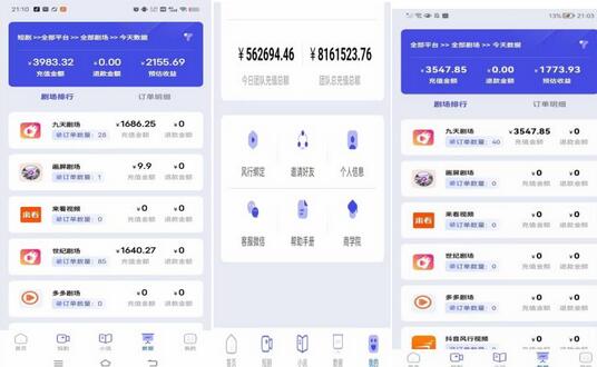 图片[2]-小白式短剧推广保姆级教程（包教包会），简单上手日赚500+-七哥资源网 - 全网最全创业项目资源