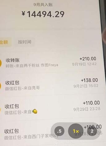 图片[2]-冷门画车项目：月入15K（详细教程+素材+软件）-七哥资源网 - 全网最全创业项目资源