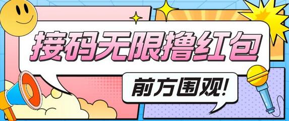 最新某新闻平台接码无限撸0.88元，提现秒到账【详细玩法教程】-七哥资源网 - 全网最全创业项目资源