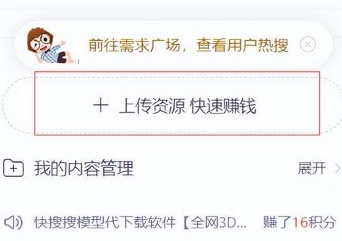 CNDN付费资源项目，不用引流，无需做客服，后期被动收入-七哥资源网 - 全网最全创业项目资源