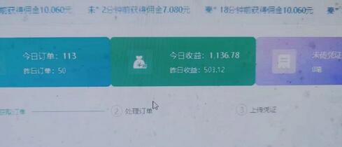 图片[2]-长期项目，话费搬砖项目3.0高阶玩法，轻轻松松单机100+-七哥资源网 - 全网最全创业项目资源