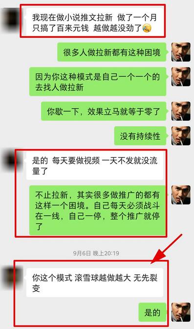 图片[2]-各大极速版拉新大一统玩法视频课程，思路讲解-七哥资源网 - 全网最全创业项目资源