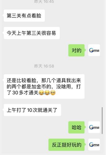 图片[2]-微信小游戏掘金，单微信撸100元大毛，上班摸鱼可以做，小白也能做-七哥资源网 - 全网最全创业项目资源