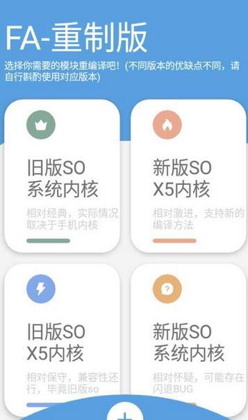 图片[2]-网页APP封装软件【安卓版】+详细操作教程，有人在淘宝靠卖这个月入过万！-七哥资源网 - 全网最全创业项目资源