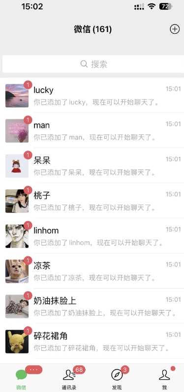 卖AI指令，1份19.9元，1天能卖30份？轻松收益597元？