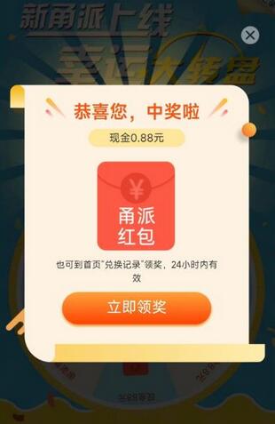 图片[2]-最新某新闻平台接码无限撸0.88元，提现秒到账【详细玩法教程】-七哥资源网 - 全网最全创业项目资源