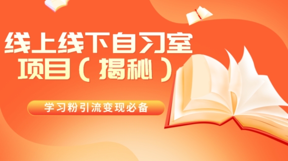 王炸项目！AI数字人口播新玩法，独家变现方式，一单就赚2000+-七哥资源网 - 全网最全创业项目资源