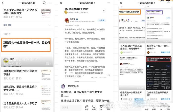 图片[2]-小绿书图文搬运自媒体变现拆解课，从理论到实操一条龙拆解分享给你-七哥资源网 - 全网最全创业项目资源