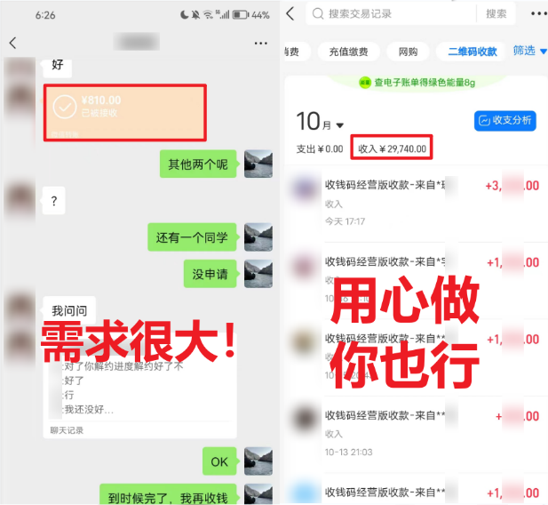 图片[2]-学生实习盖章项目，人人可做，一单500+-七哥资源网 - 全网最全创业项目资源